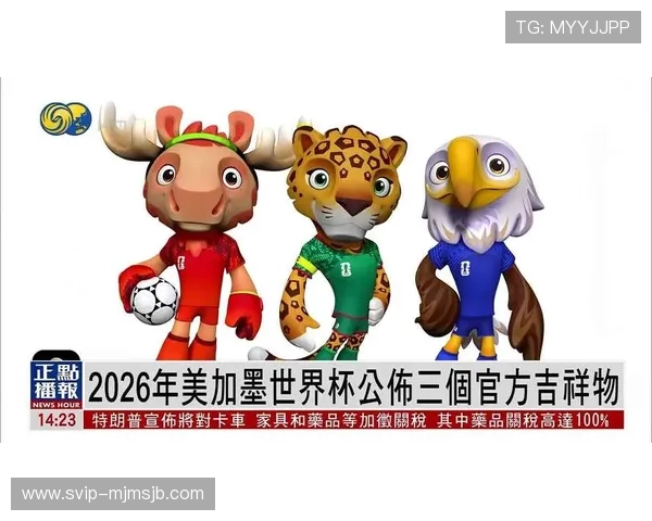 如何欣赏2026年世界杯官方海报中的艺术表现与视觉冲击力提升技巧