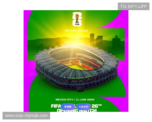 美加墨世界杯各大洲名额分配方案对全球足球发展格局的深远影响