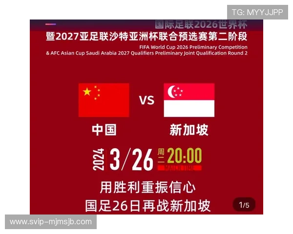 2026年世界杯亚洲区预选赛赛程最新更新，详细解读各阶段比赛时间及赛程安排